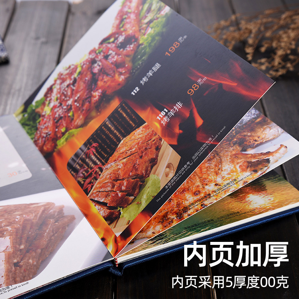 Recipe Making Custom Design menu Dingmaking Dining Card Upscale Paper Shell Hard Shell Hard Surface Thickened Hotel Dining Room Menu Processing Butterfly Fine Clothing Optional Leather Shell Processing Printed Fire Pot Shop Milk Tea Shop