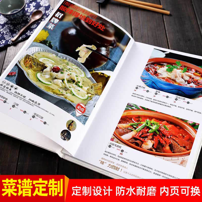High-end recipe production menu custom design Custom price list a4 display card a3 menu menu card Custom recipe booklet Loose-leaf menu book Printing wine list Restaurant hotel price list