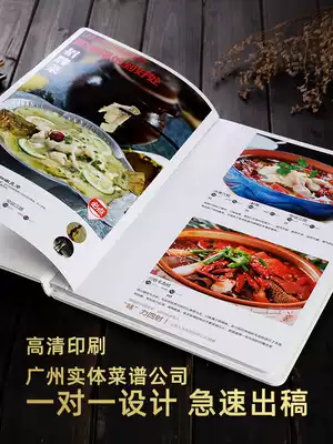 High-end recipe design and production menu order dish book leather noodles loose-leaf hardcover price list Net red creative Chinese food western restaurant hotel dish brand custom display card album processing and printing