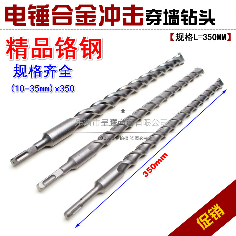 Asahi Hawk Drill Handle Steel Stick Through Wall Drill 10-14-16-18-20-22-25-32*350MM