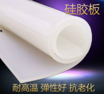 Silica gel silicone gasket heat resistant silicone rubber square seal 1 1 5 2 3 4 5 6 8mm
