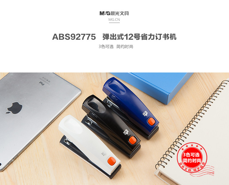 abs92775_01.jpg