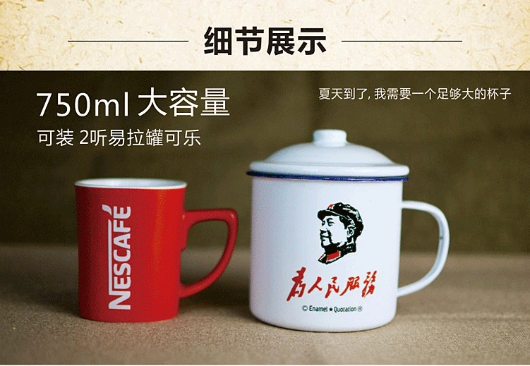 Retro cốc men cổ điển cho nhà kính Báo giá cổ điển Ly uống cổ điển Teacups đạo cụ phim cốc bình giữ nhiệt cao cấp