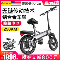 USA G-force chainless electric folding bicycle Driving shaft drive mini small electric vehicle