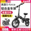 Товары от gforce运动户外旗舰店