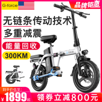 USA G-force electric folding bicycle Lithium battery driving mini small electric vehicle