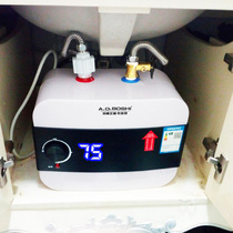 Smith Americas small kitchen treasure quick thermal storage water Kitchen is the first level energy efficiency household small electric water heater 6L