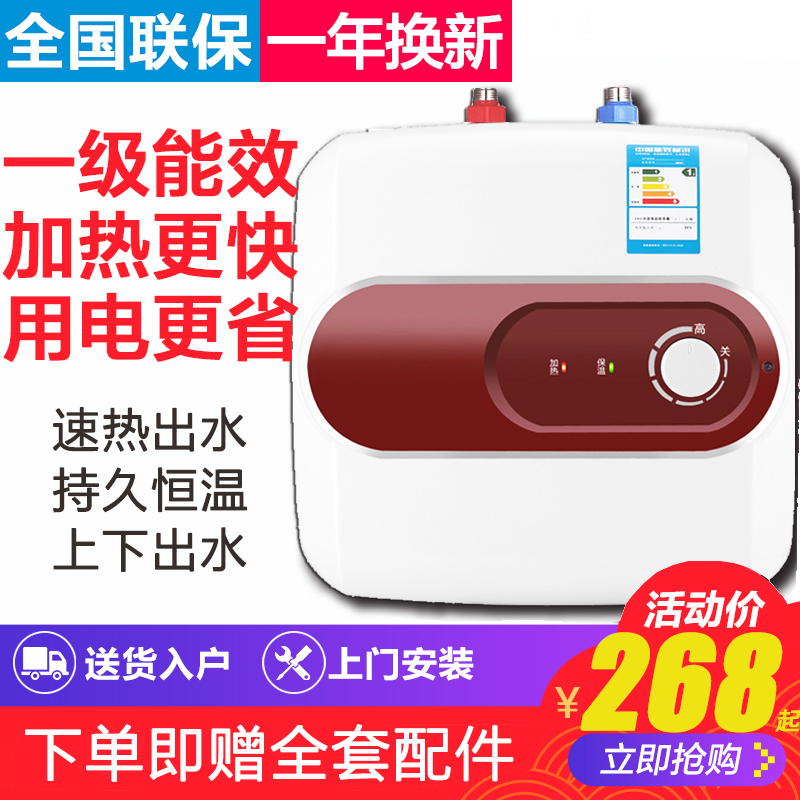 Special price American Cheega-Smiths Cuisine Kitchen Treasure Water Storage 15 Liter Kitchen Instant home Makeup Room Water