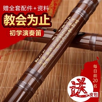 Musical instruments refined professional performance bitter bamboo flute beginner adult zero basic F-tune children high-grade flute G-tune