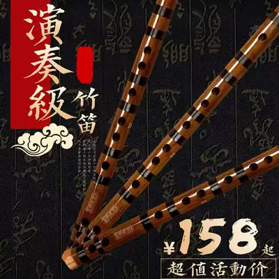 Refined Advanced Flute Beginner Children's Musical Instrument Bamboo Flute Professional Adult Zero Basic Playing Flute F Tone G Tone