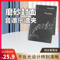 a4 black score clip music piano music book Book Book score piano multi-layer