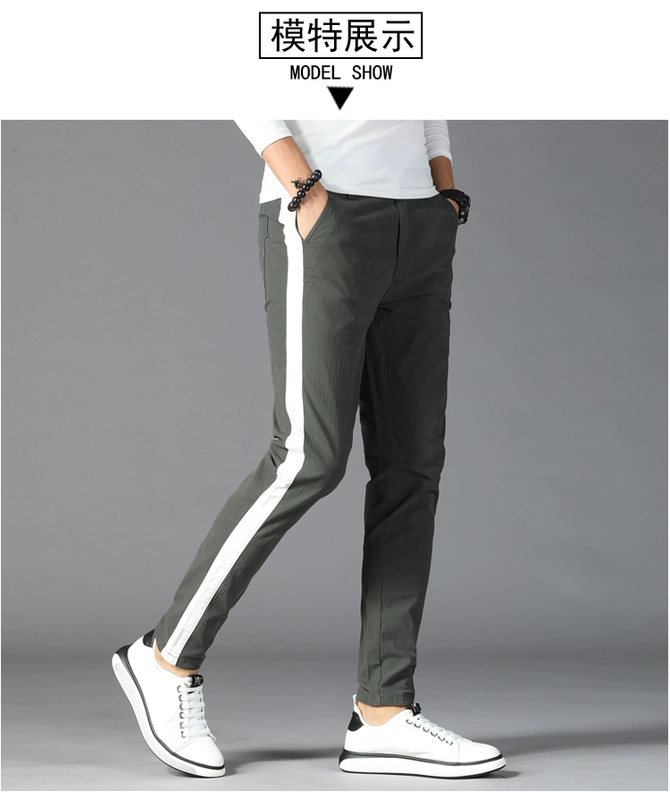 Quần âu hoang dã Quần dài nam cotton mùa thu mới thanh thể thao thoáng khí Slim Hàn Quốc phiên bản quần lọt khe đồ nam