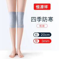 【Четыре сезона】 Short Grey