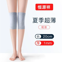【Летняя модель】 Short Grey