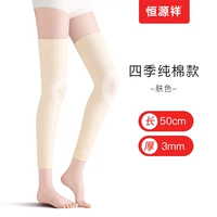 Four Seasons General-Cotton-Skin White
