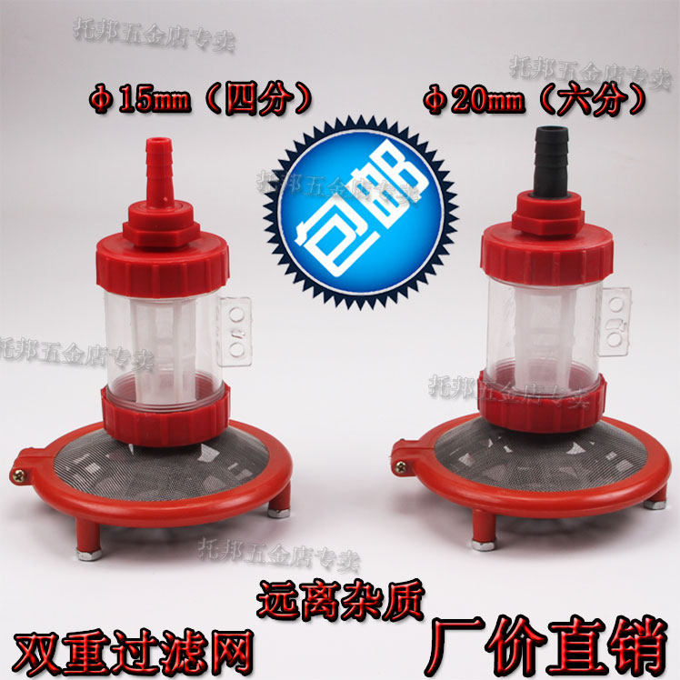 Plunger pump high-pressure cleaner 46 46 Double multilayer water inlet suction pipe filter Dirt Spray agricultural