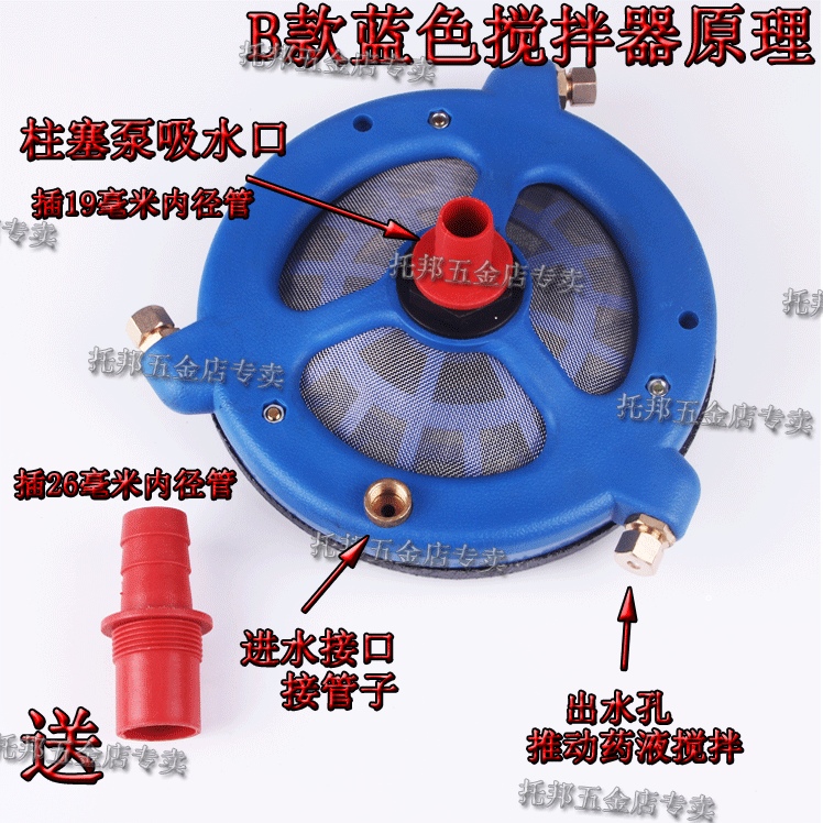 Agricultural dosing pump High pressure plunger pump Dosing machine Potion agitator Filter agitator Fertilizer pesticide agitator