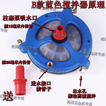 Agricultural dosing pump High pressure plunger pump Dosing machine Potion agitator Filter agitator Fertilizer agitator