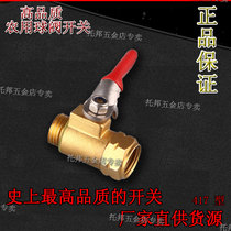 Thickened high pressure all copper two points M14 ball valve switch gardening sprayer spray Rod high pressure tube plunger pump sprayer