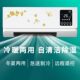 Small air conditioner for heating and cooling bedroom small silent power-saving energy-saving refrigerator installation-free mobile air conditioner without external unit