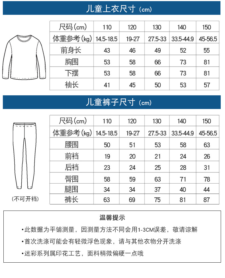 轻薄自发热，美国32 degrees heat 儿童保暖内衣套装 券后19.9元包邮 买手党-买手聚集的地方