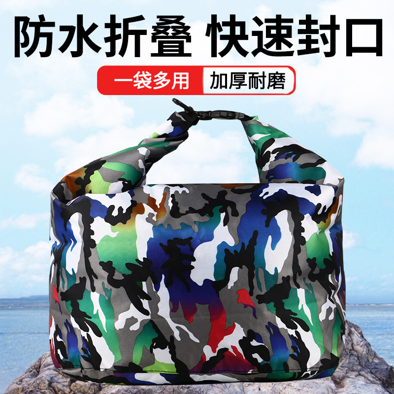 Fish Protection Bag Waterproof Live Fish Bag Thickened Folding Wear Resistant Portable Fishing Multifunction Fish Obtained With Carry-on Net Pocket