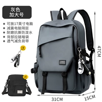 Серый [личность] -statement [Подвеска+сумка для плеча]