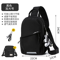 Черная большая подвеска, сумка на одно плечо