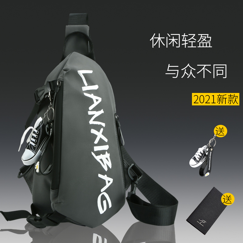 New Chest Bag Men's Ins Trend Brief Casual Sports Tide Cards Single Shoulder Bag Men's Fashion Small Bags Women Skew Satchel