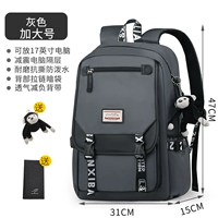 Серый [введение] -prome [Orangutan Count+Wallet]