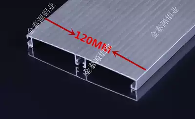 Skirting board 120 high aluminum alloy skirting board Overall cabinet skirting board Cabinet skirting board Ultra-wide type