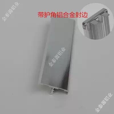 Aluminum alloy edge uv plate aluminum edge color crystal door aluminum alloy edge carbon light door plate aluminum alloy edge sealing