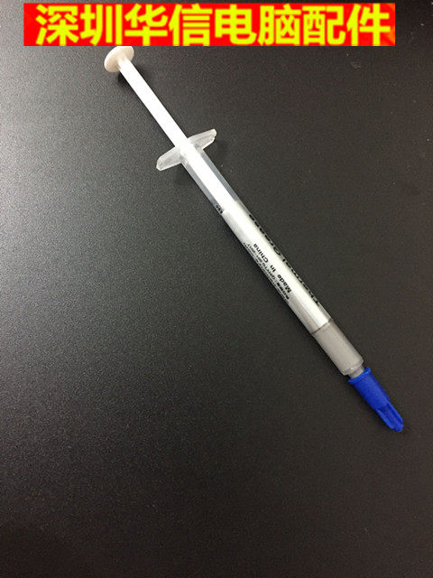 Heat dissilicone / notebook CPU graphics card conductive silicone