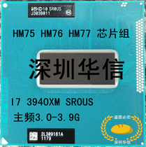 To the revered version of the quad-core I7 3940XM SR0US SR0US 3 0-3 9G main frequency original loading positive version notebook CPU