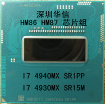 To revered version of four I7 I7 4940MX SR1PP SR1PP dress positive version 3 1G-4 0G 4930 Laptop CPU