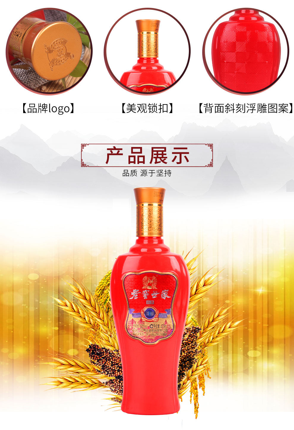 泸州老窖 老窖世家 52度浓香型 500ml*6瓶 图5