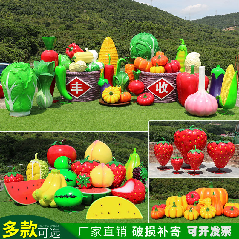 Outdoor Artificial Fruit and Vegetable Sculptures, Harvest Baskets, Decorative Ornaments, Pumpkins, Corn, Cabbage, Farm Atmosphere Decoration