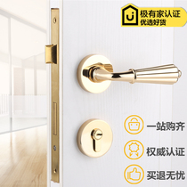 Yibaili American gold door lock light luxury simple indoor Nordic split lock bedroom magnetic silence room door lock