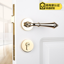 Yibili American Gold door lock Light luxury Simple indoor Nordic door lock Bedroom mute magnetic split lock