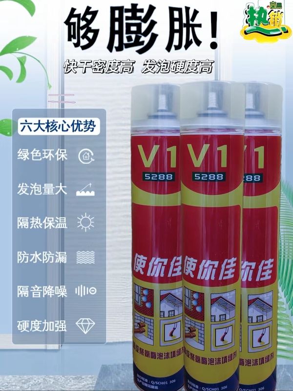 5288V1 Polyurethane Foam Caulking Agent for Wall Gap Filling, Insulation Foam, Waterproofing for Doors and Windows, Special Insulation Foam