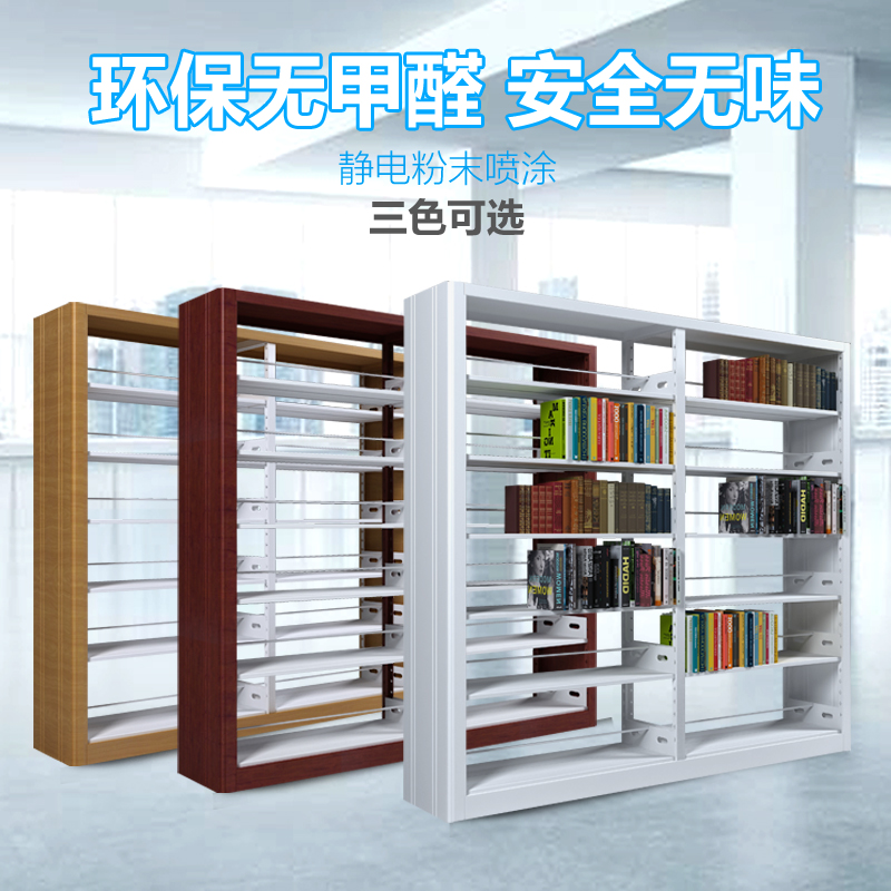 Steel Bookshelf Bookstore School Library Bookshelf Single Sided