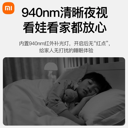 Xiaomi, камера видеонаблюдения, мобильный телефон, беспроводная радио-няня для домашнего использования
