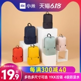 Спортивный вместительный и большой модный школьный рюкзак для отдыха для путешествий подходит для мужчин и женщин, простой и элегантный дизайн