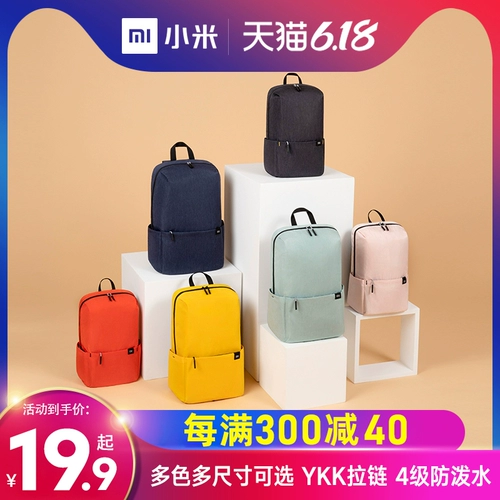 Спортивный вместительный и большой модный школьный рюкзак для отдыха для путешествий подходит для мужчин и женщин, простой и элегантный дизайн