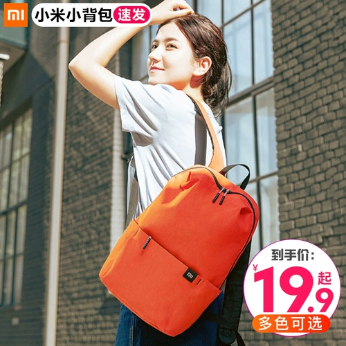 Спортивный вместительный и большой модный школьный рюкзак для отдыха для путешествий подходит для мужчин и женщин, простой и элегантный дизайн