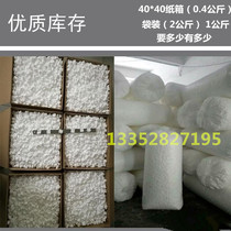 EPS Import Environmentally Friendly Filler type E Type E Type 3 Mountain foam Bubble Gum Grain Foam Padding