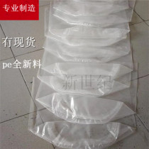 PE Round Bottom Plastic Bag Transparent Large Drum Plastic Packing PAINT PAINT CHEMICAL LIQUID IRON BARREL INNER LINING BAG