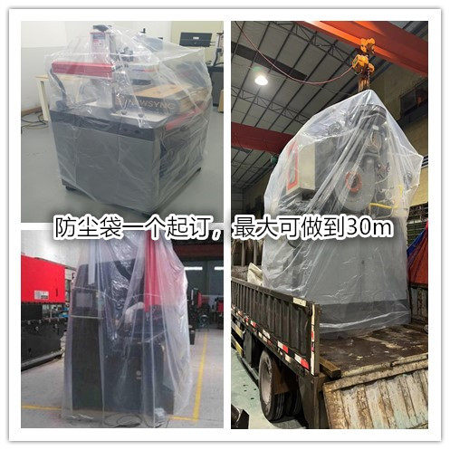 Square bag dustproof and moisture-proof packaging bag pe square bottom bag transparent three-dimensional plastic bag machine equipment packaging film bag