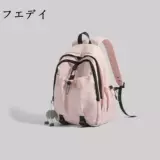 Японский рюкзак, сумка через плечо, брендовый высококачественный ранец для путешествий, для средней школы