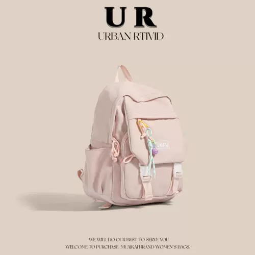 Вместительный и большой летний оригинальный школьный рюкзак для отдыха для путешествий, простой и элегантный дизайн